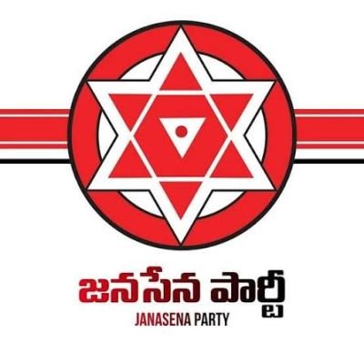 స్థానిక ఎన్నికలకు జనసేన సమరశంఖం..