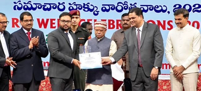ఆర్టీఐ అమలులో జిల్లాకు అరుదైన గౌరవం  రాష్ట్రంలోనే 'ఉత్తమ జిల్లా'గా ఎంపిక