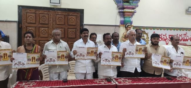 శ్రీ కన్యకా పరమేశ్వరి ఆలయంలో వైభవంగా శరన్నవరాత్రి ఉత్సవాలు