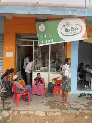 సచివాలయ సేవలను ప్రజలకు అందుబాటులోకి తేవాలి వాట్సాప్ మనమిత్ర ద్వారా సేవలందించాలని ప్రభుత్వానికి సూచన