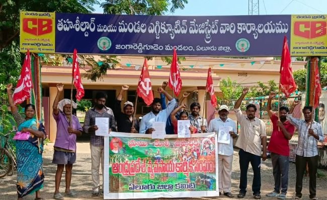 పెద్ద చెరువు భూముల భూసేకరణ నిలిపివేయాలి,
