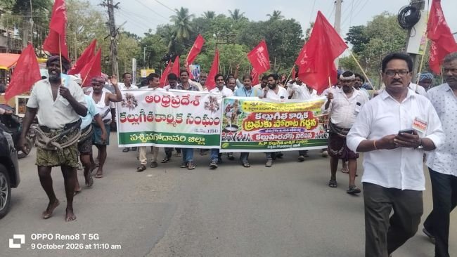 గీత కార్మికుల సమస్యలు పరిష్కరించకపోతే ఉద్యమం ఉధృతం  కల్లుగీత కార్మిక సంఘం రాష్ట్ర ప్రధాన కార్యదర్శి జుత్తిగ నరసింహమూర్తి