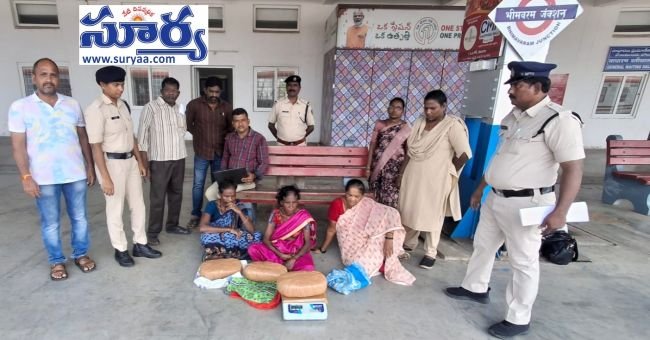 భీమవరం రైల్వే స్టేషన్‌లో 7.5 కిలోల గంజాయి స్వాధీనం  ముగ్గురు మహిళల అరెస్ట్