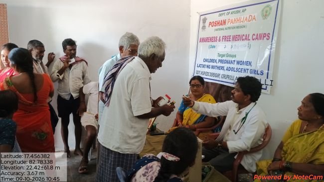 ఒమ్మవరంలో ఉచిత ఆయుర్వేద వైద్య శిబిరం