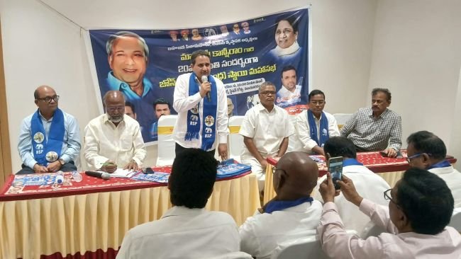 బీఎస్పీ ఎన్నికల శంఖారావం ....స్థానిక సంస్థల ఎన్నికలే లక్ష్యంగా కాన్షీరాం 20వ వర్ధంతి మహాసభ