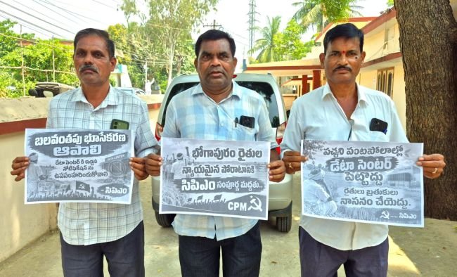 పచ్చని పల్లెలకు డేటా సెంటర్ల ముప్పు!