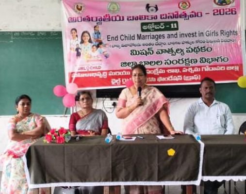 గురుకుల పాఠశాలలో అంతర్జాతీయ బాలిక దినోత్సవం