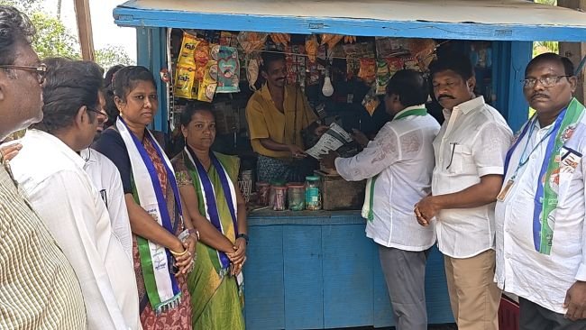 వైఎస్సార్‌సీపీ ‘గడప గడపకు’ కార్యక్రమం.. కోఆర్డినేటర్ గన్నవరపు శ్రీనివాసరావు ధ్వజం!