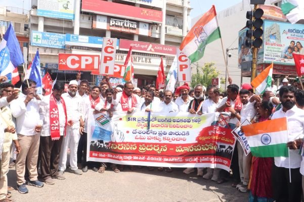 ఎస్‌ఐఆర్‌ అక్రమాలపై అఖిలపక్ష నిరసన ర్యాలీ  సీఈసీ జ్ఞానేశ్‌ కుమార్‌ రాజీనామా చేయాలని డిమాండ్‌