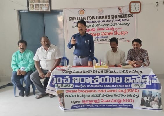 ఘనంగా ప్రపంచ నిరాశ్రయుల దినోత్సవం