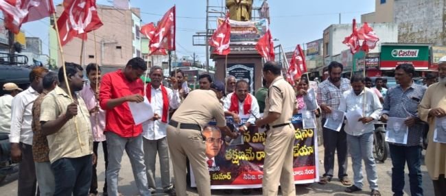 ఎస్ఐర్ పేరుతో కోట్లాది ఓట్ల తొలగింపు..జ్ఞానేశ్వర్ చిత్రపటాలను దగ్ధం