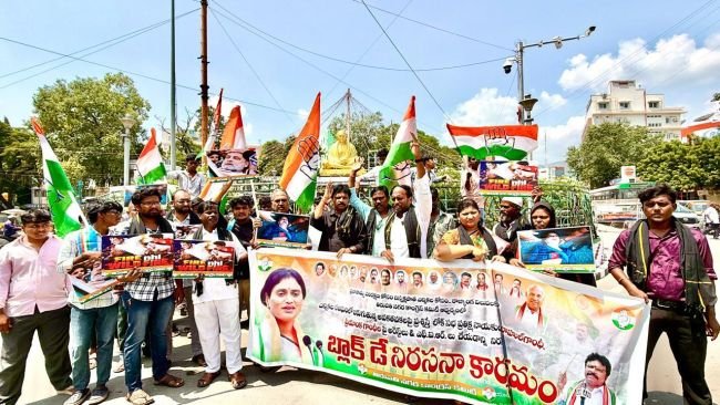 కాంగ్రెస్ పార్టీ నేతలు నిరసనలు.