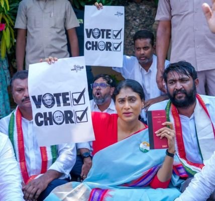ఓట్ల చోరీపై ప్రశ్నిస్తే హౌస్ అరెస్టా? కాంగ్రెస్ పోరాటం ఆగదు