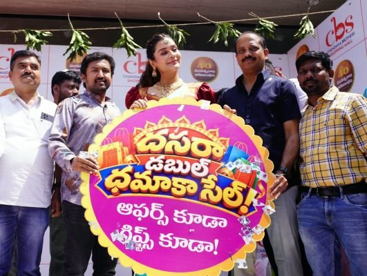 సీబీఎస్‌ షాపింగ్‌ మాల్‌ లో దసరా డబుల్ ధమాకా సేల్‌ ప్రారంభం