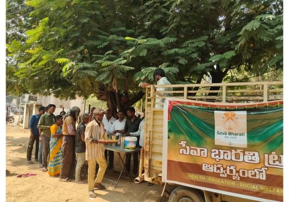సేవాభారతి ట్రస్ట్ ఆధ్వర్యంలో అన్నదానం