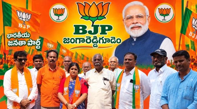 బిజెపి సేవా సంకల్ప అభియాన్‌ పై అధికారుల నిర్లక్ష్యం తగదు  భాజపా నేత తాటికొండ సుధాకర్‌