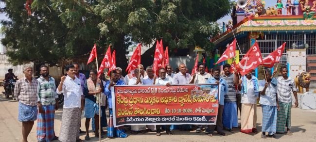 చీఫ్ ఎలక్షన్ కమిషనర్ జ్ఞానేష్ కుమార్ ని వెంటనే తొలగించాలి