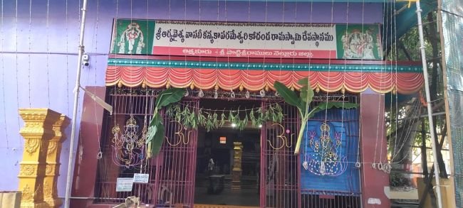 కన్యకా పరమేశ్వరి ఆలయంలో శరన్నవరాత్రి ఉత్సవాలు ప్రారంభం నేడే 