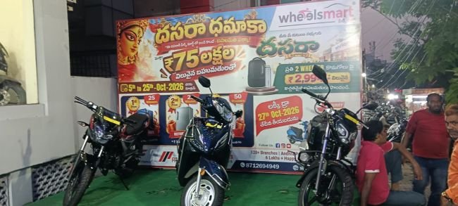 మెగా దసరా మేళ.. పలు ఆఫర్లు విశాఖ ప్రజలు వినియోగించుకోవాలి 