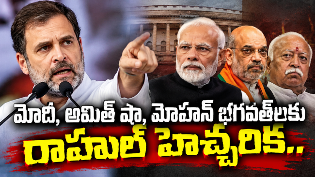 అణచివేతతో మమ్మల్ని ఆపలేరు..