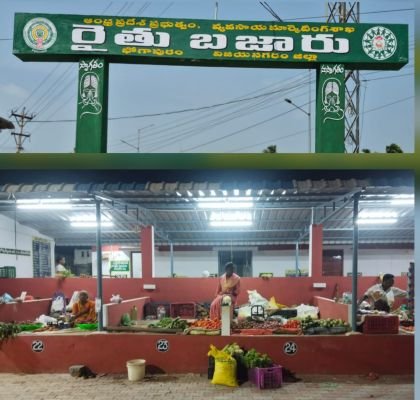 రైతుబజారుకు ఆదరణ ఏదీ?
