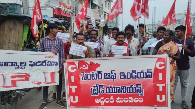జ్ఞానేష్ కుమార్ రాజీనామా చేయాలని డిమాండ్ చేస్తూ అద్దంకిలో నిరసన.