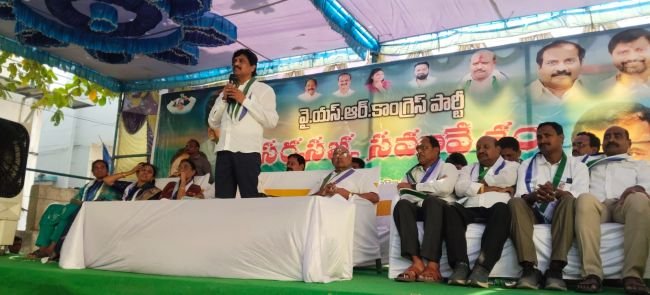రానున్న స్థానిక సంస్థల ఎన్నికల్లో వైసీపీ కార్యకర్తలు సిద్ధంగా ఉండాలి.. మాజీ ఎంపీ బెల్లాన్ని చంద్రశేఖర్ 