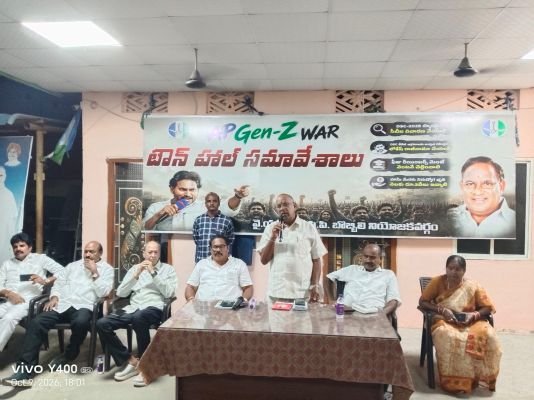 రాబోయే మున్సిపల్ ఎన్నికలపై మాజీ కౌన్సిలర్లతో సమీక్ష సమావేశం.. పాల్గొన్న మాజీ ఎమ్మెల్యే శంభంగి