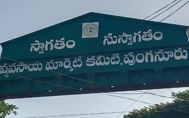 రైతుబజార్ లో కమర్షియల్ షాపుల కేటాయింపునకు దరఖాస్తుల ఆహ్వానం!