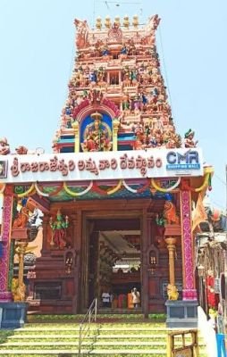 దసరా నవరాత్రులకు సిద్ధమవుతున్న నెల్లూరు రాజరాజేశ్వరి అమ్మవారి ఆలయం!