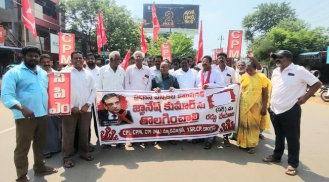 ఎన్నికల కమిషనర్ రాజీనామా చేయాలి,