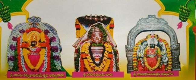 పెనుగొండ వాసవి అమ్మవారి శరన్నవరాత్రులకు ఘన ఏర్పాట్లు  ★పది రోజుల పాటు వివిధ అలంకారాల్లో దర్శనం