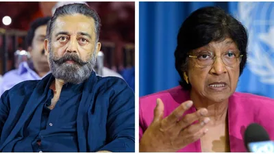 నవి పిళ్లకు నోబెల్ శాంతి బహుమతి... ఇది ప్రపంచవ్యాప్త తమిళులకు గర్వకారణం: కమల్ హాసన్
