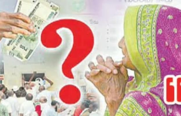 దసరాకైనా "చేయూత" నిచ్చేనా...??
