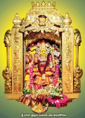 ఇంద్రకీలాద్రిపై వైభవంగా ప్రారంభమైన కనకదుర్గమ్మ దర్శనం