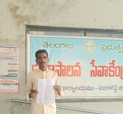 ఉమ్మడి మెదక్ జిల్లాలో మైనింగ్ అక్రమాలపై విచారణ జరపాలి.