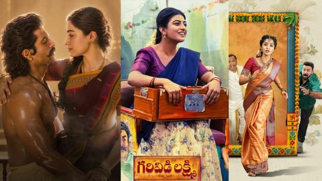 ఈ వారం థియేటర్లలో అలరించబోయే సినిమాలు ఇవే: రణబాలి నుంచి గరివిడి లక్ష్మి వరకు భారీ సందడి!