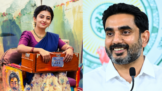 అందరిలాగే నేనూ ఆ సినిమా రిలీజ్ కోసం ఆసక్తిగా ఎదురుచూస్తున్నా: నారా లోకేశ్ చేసిన ట్వీట్ వైరల్!