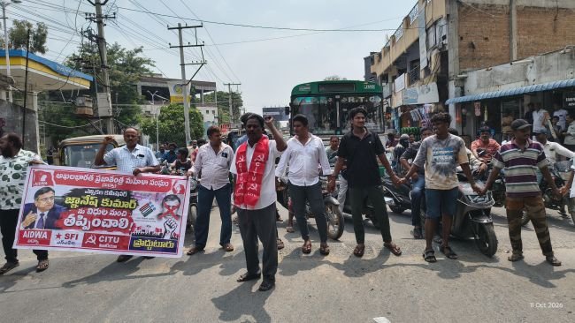 13 కోట్ల ఓట్ల తొలగింపుపై సీఐటీయూ ఆగ్రహం..రాస్తారోకో!  ఎన్నికల కమిషనర్‌ను సస్పెండ్ చేయాలి..  ప్రధాని రాజీనామా చేయాలి: సీఐటీయూ డిమాండ్
