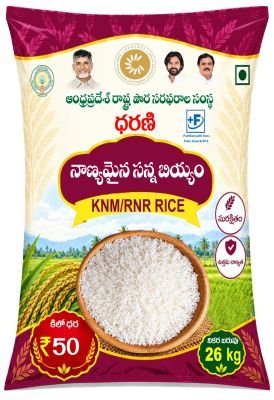 రైతుబజార్లలో రాయితీపై 'ధరణి' బియ్యం అమ్మకాలు  జిల్లా కలెక్టర్ డా ఎన్. ప్రభాకర రెడ్డి