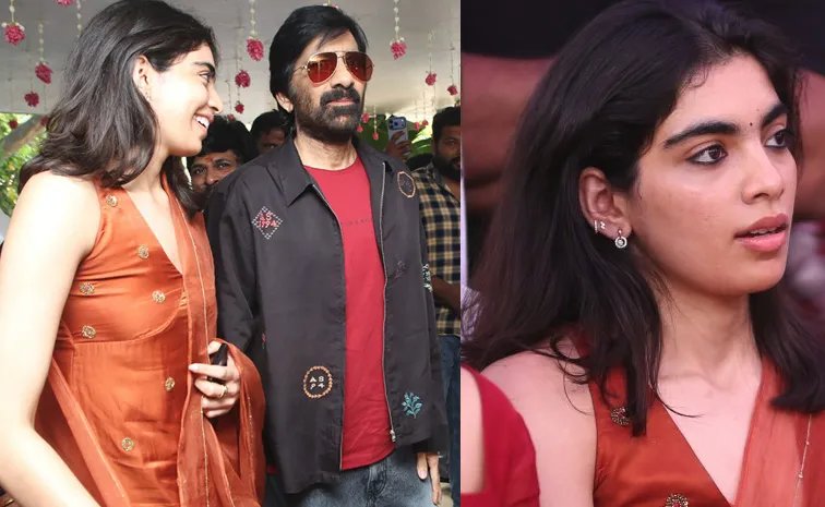 రవితేజ కూతురు మోక్షద సందడి.. తులాభారం లాంఛ్‌ ఈవెంట్ ఫొటోలు వైరల్‌!