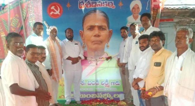 బండి లక్ష్మికి జాజుల శ్రీనివాస్‌గౌడ్‌ నివాళి*
