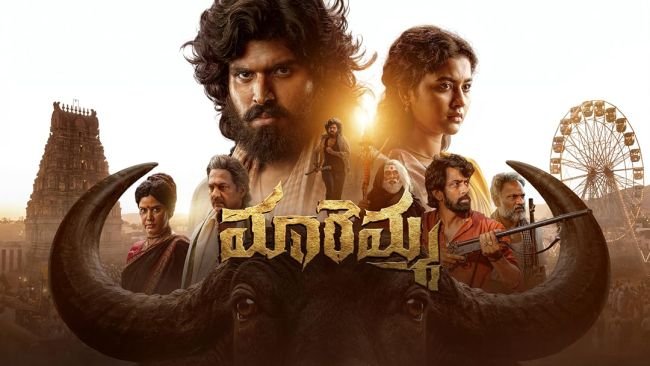 ఓటీటీలో ట్రెండ్ అవుతున్న 'మారెమ్మ'.. ఏకకాలంలో రెండు ప్రముఖ ప్లాట్‌ఫారమ్‌లలో స్ట్రీమింగ్!