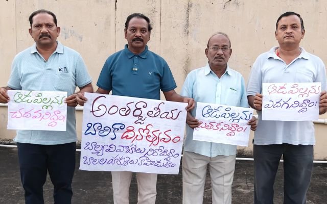 ఆడపిల్లను కాపాడుకుందాం