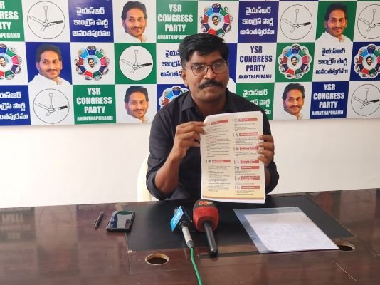 బీసీలను మభ్యపెడుతున్నారని ఆరోపణ.