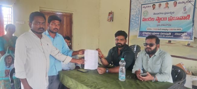 బెజ్జూర్ లో భవనం లేక అరకొర వసతులతో ఆసుపత్రి - నూతన భవనం కోసం ప్రజావాణిలో అర్జీ