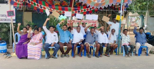 *గ్రామ సేవకుల పోరు బాట దరి చేరేనా?*