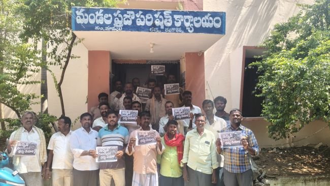 ఇర్విన్ రిజర్వాయర్ రద్దుకై  ప్రజావాణిలో భూనిర్వాసిత రైతుల వినతి