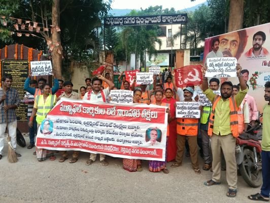 నెల్లిమర్ల నగర పంచాయతీలో మున్సిపల్ కార్మికుల నిరసన గళం.....    రిటైర్మెంట్ బెనిఫిట్లు, న్యాయమైన డిమాండ్ల కోసం ధర్నా!