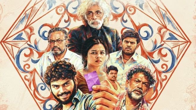 జొన్నగిరి వజ్రాల నేపథ్యంలో దేవకట్టా 'జో జో'.. ఆకట్టుకుంటున్న 'కాషన్ 1' గ్లింప్స్!